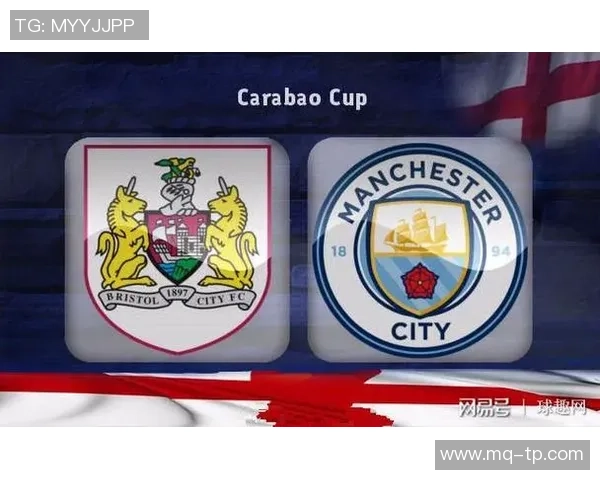 曼城与维尔港对决前瞻分析及赛果预测详解