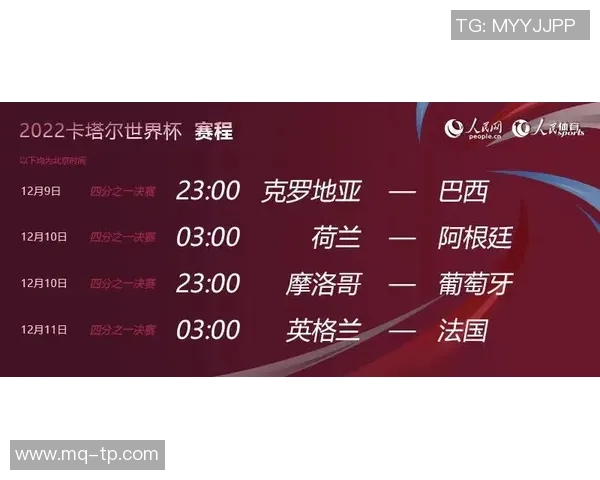 北单推荐德国对阵巴西精彩对决分析与投注建议
